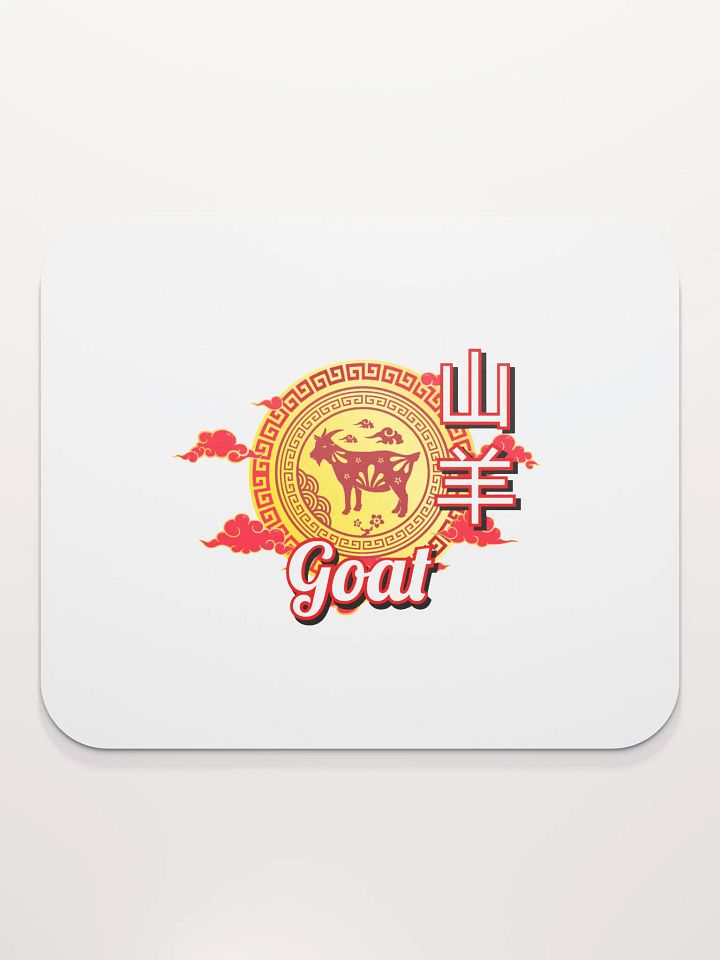 Goat - Chinese Zodiac Mouse Pad product image (2)