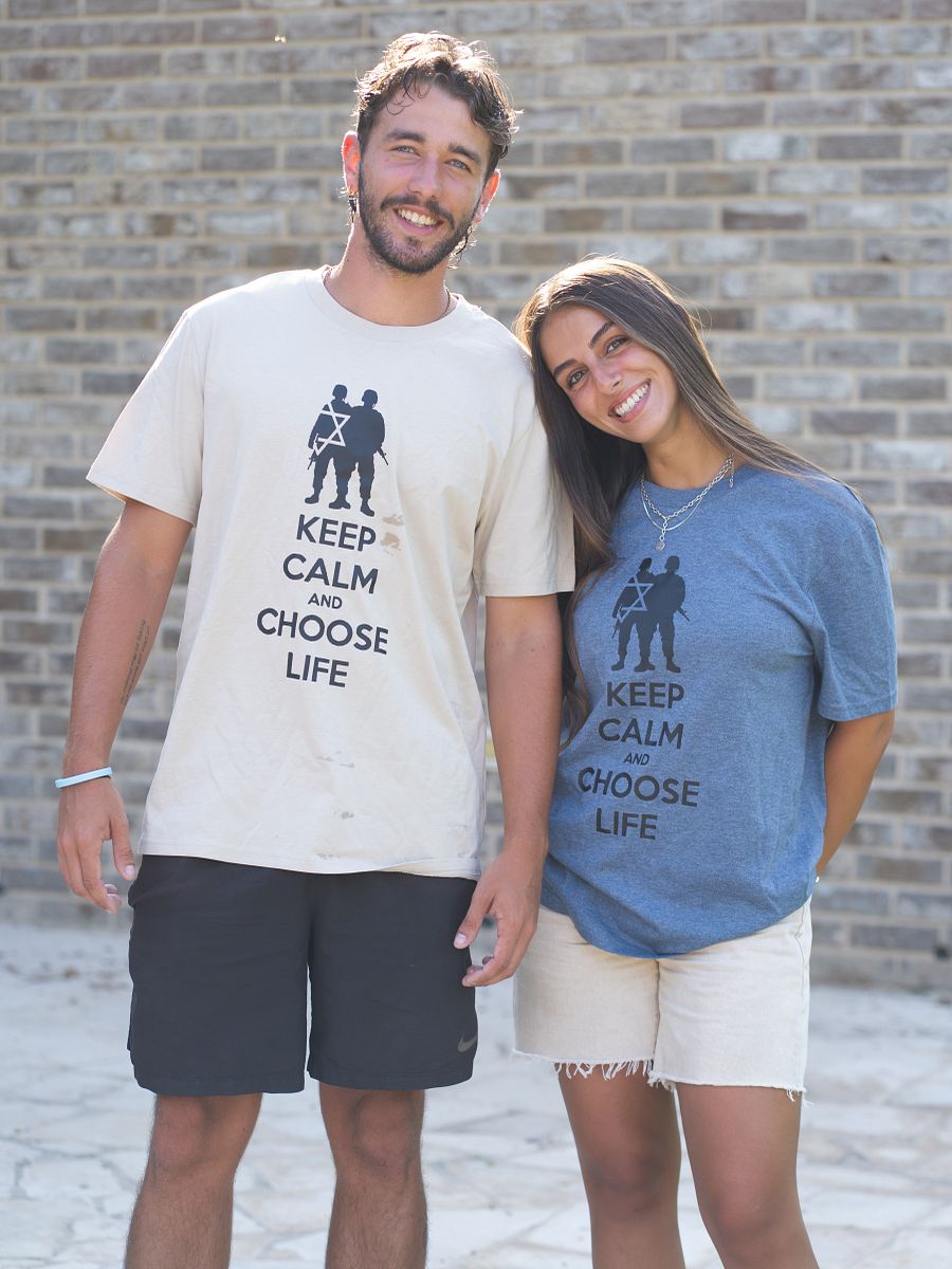 Keep calm and choose life product image (21)