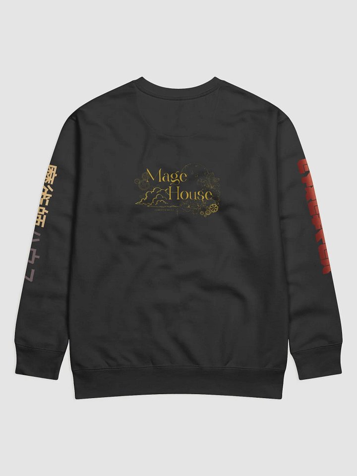 Pumpkin Mage: Goddess of the Gourds - Sweatshirt product image (2)