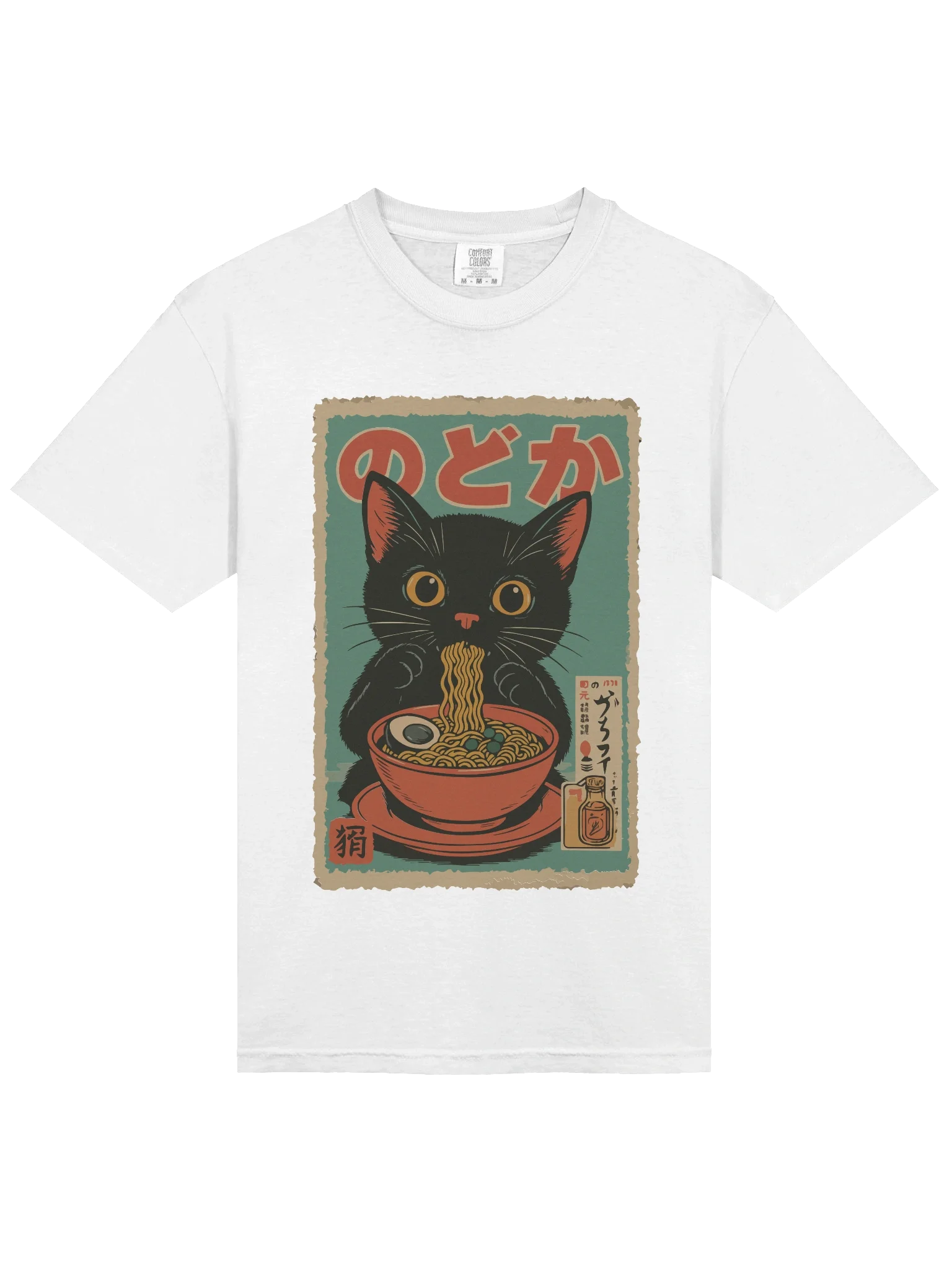 Black Cat Ramen Vintage Japanese Poster Cute Retro Noodle Art product image (5)
