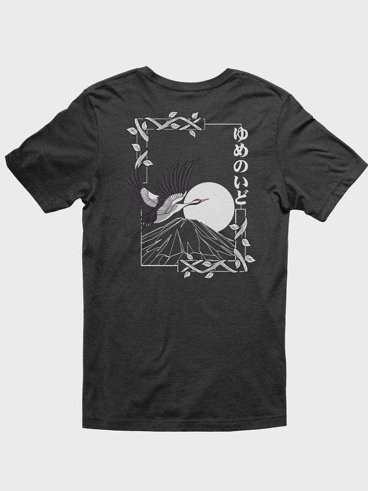 Black Shirt Text (Front) & Graphic (Back) product image (2)