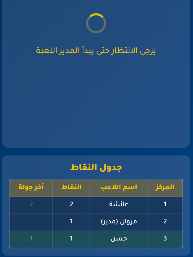 لعبة توافيق product image (6)