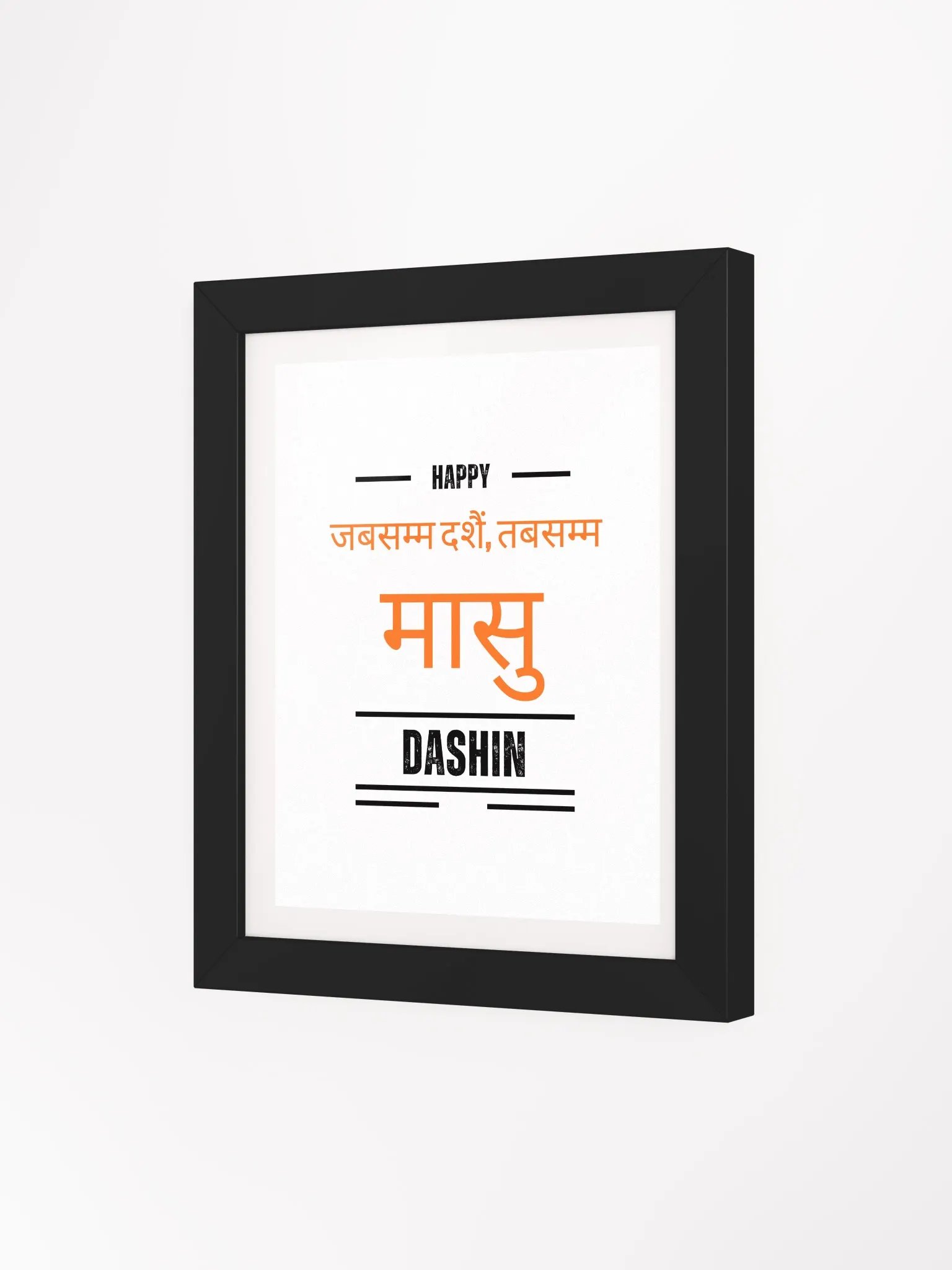 Happy Dashin Framed High-Quality Matte Poster (in) product image (5)