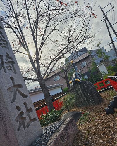 Our 1 day in Kyoto was unbelievable. We walked through the iconic Tori gates of the Fushimi Inari Taisha shrine. Had the rate...