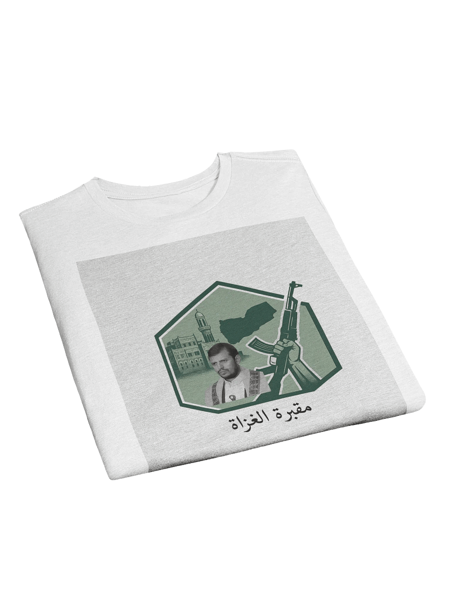 راية التحدي product image (3)