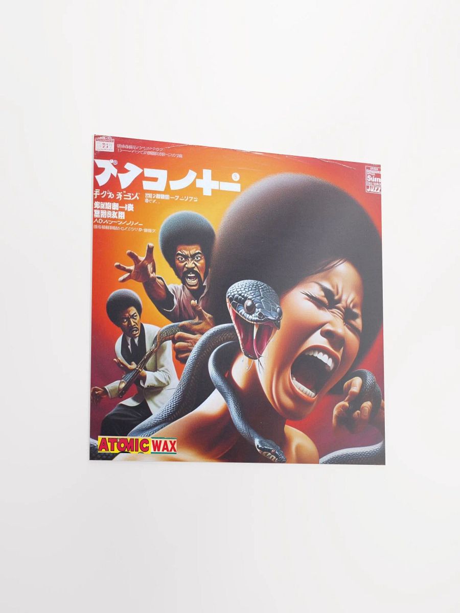 Kung Fu D*ck: Enter The Destruct-o-puss Poster product image (6)