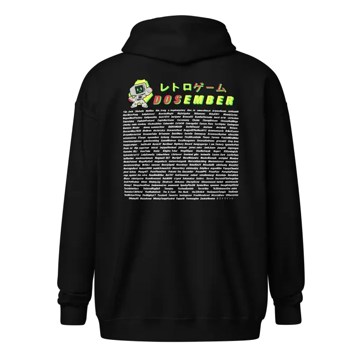DOSEMBER 2024 CGA (green-yello-red) [Hoodie] product image (2)