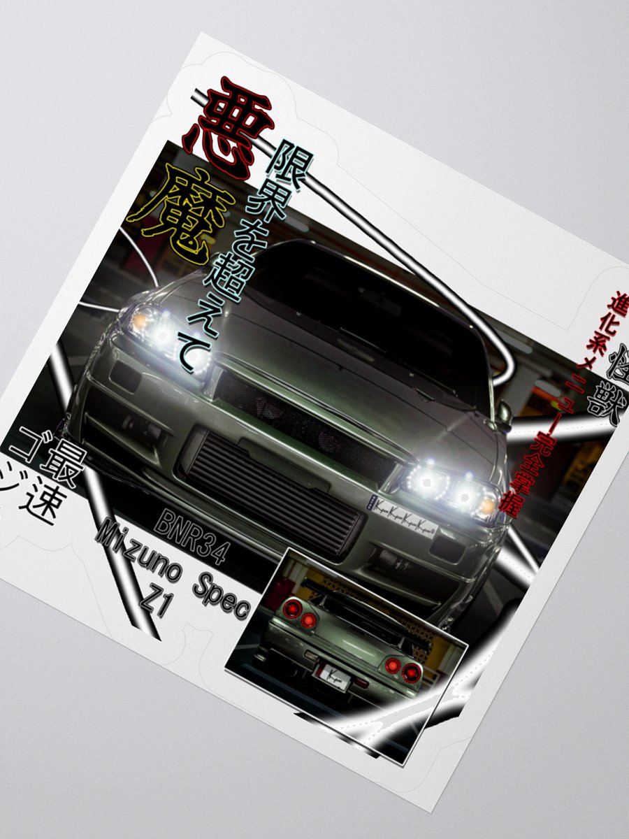 BNR34 Z1 SPEC, Japanese magazine style | Kiss-Cut Sticker product image (2)