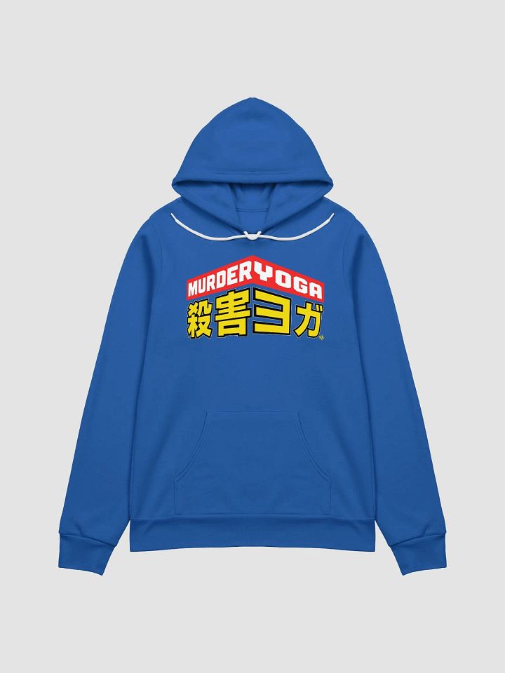 Murder Yoga Academia [ Hoodie ] product image (2)