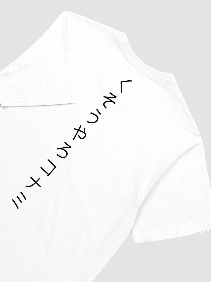 F*** Konami T-Shirt With Bat Emote & Japanese Tategaki (White) product image (4)