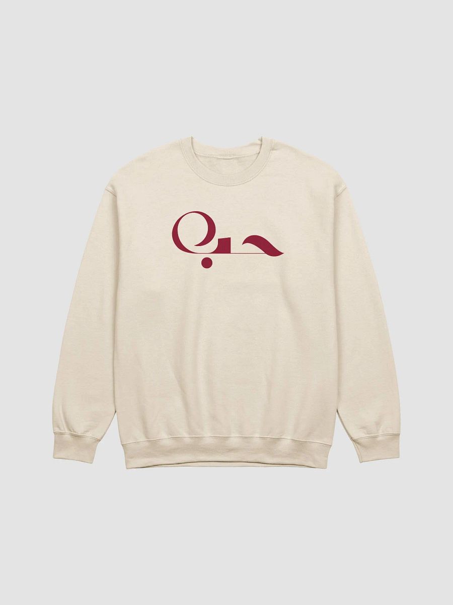 Love In Arabic Creweneck Unisex product image (9)