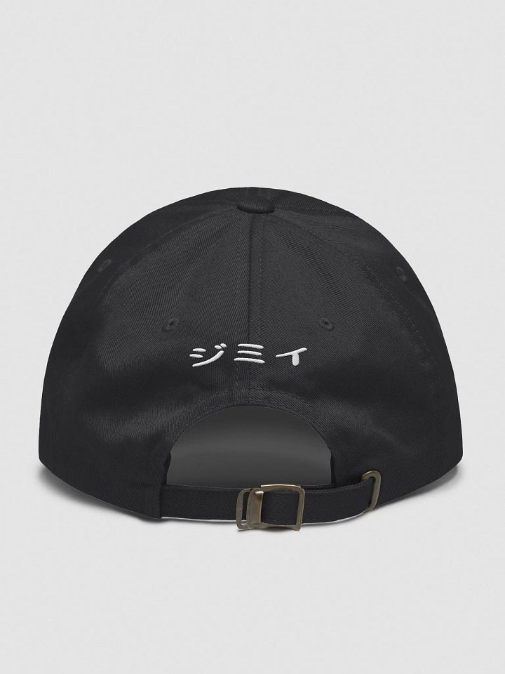 Jimi Cap product image (2)