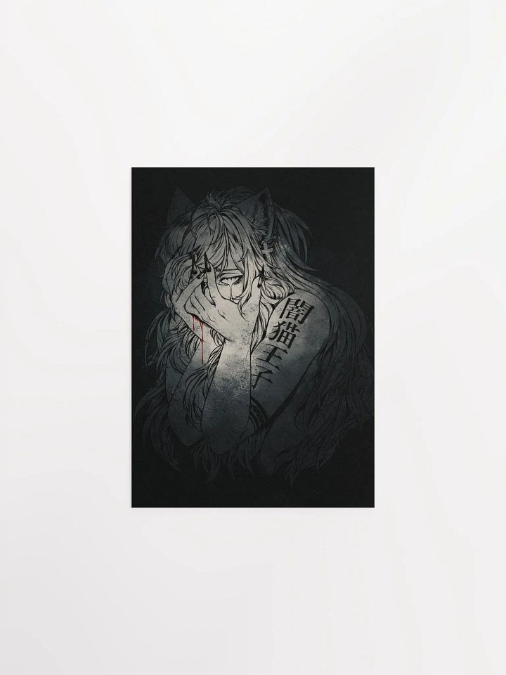 Stained Matte Print Poster product image (1)