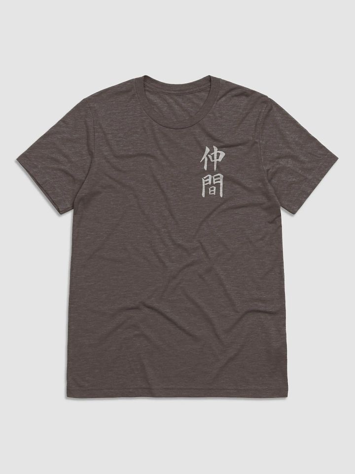 Nakama Bella+Canvas Triblend Short Sleeve T-Shirt product image (1)