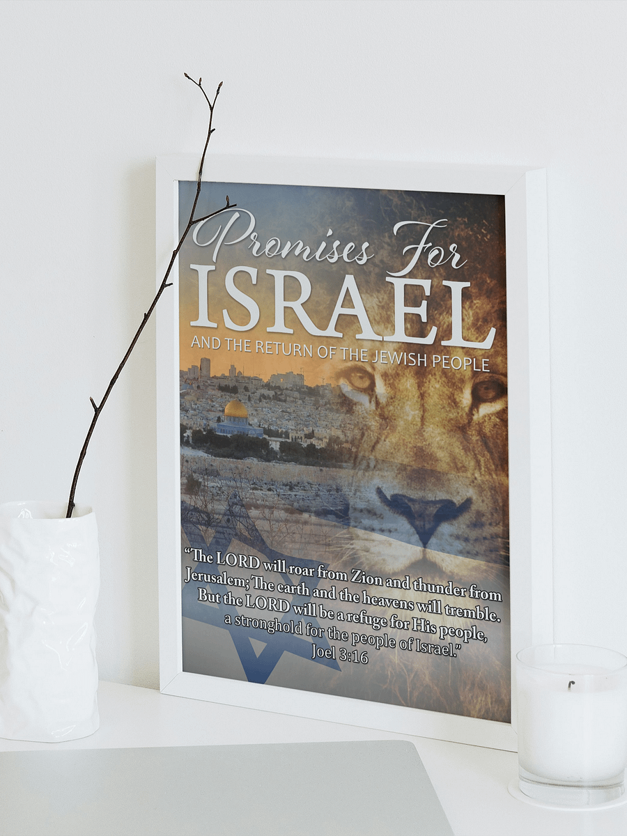 "PROMISES FOR ISRAEL - JOEL 3:16" Framed Poster product image (3)