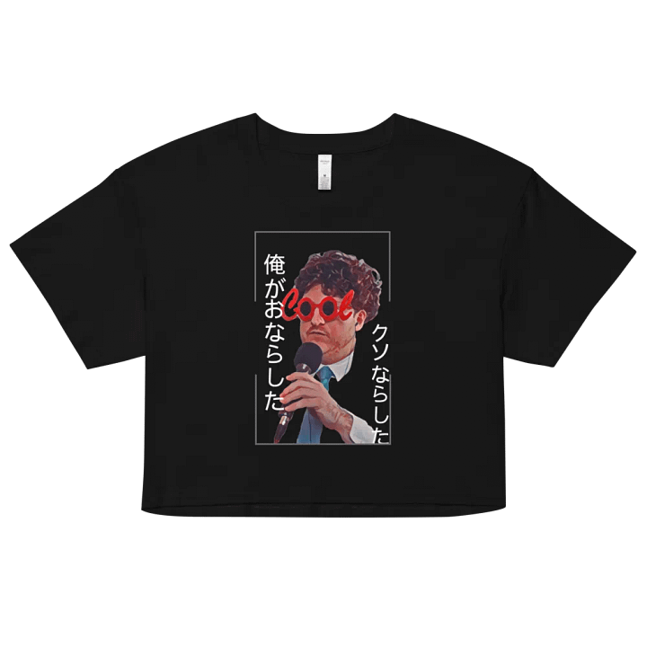 Japanese I f****** farted Crop Top - Dark product image (1)