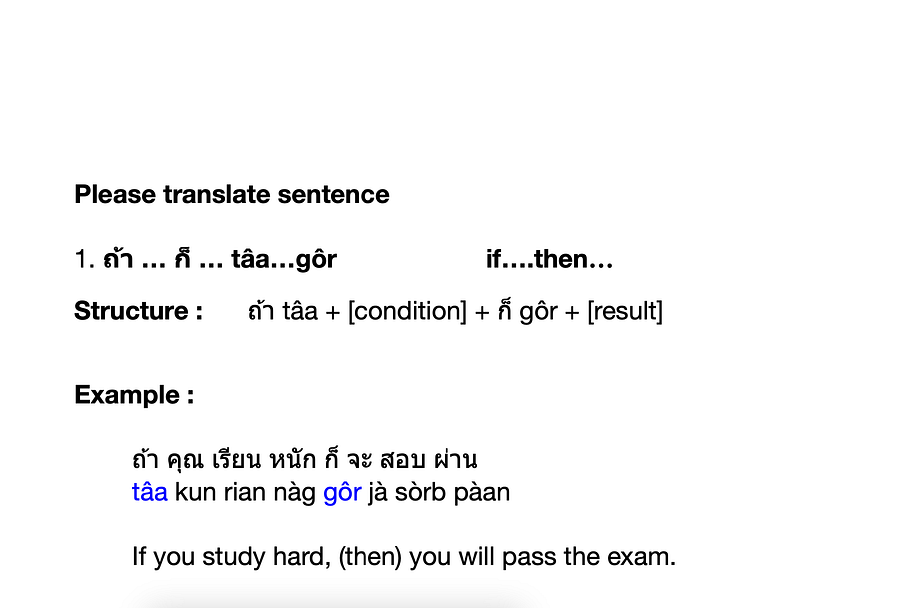E-book Thai Grammar ก็ gôr product image (2)