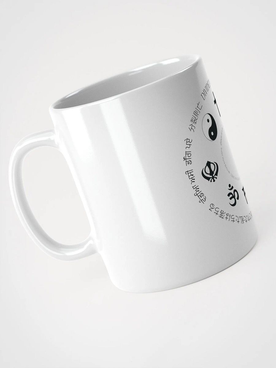 Divided We Fall - Religion - White Glossy Mug product image (4)