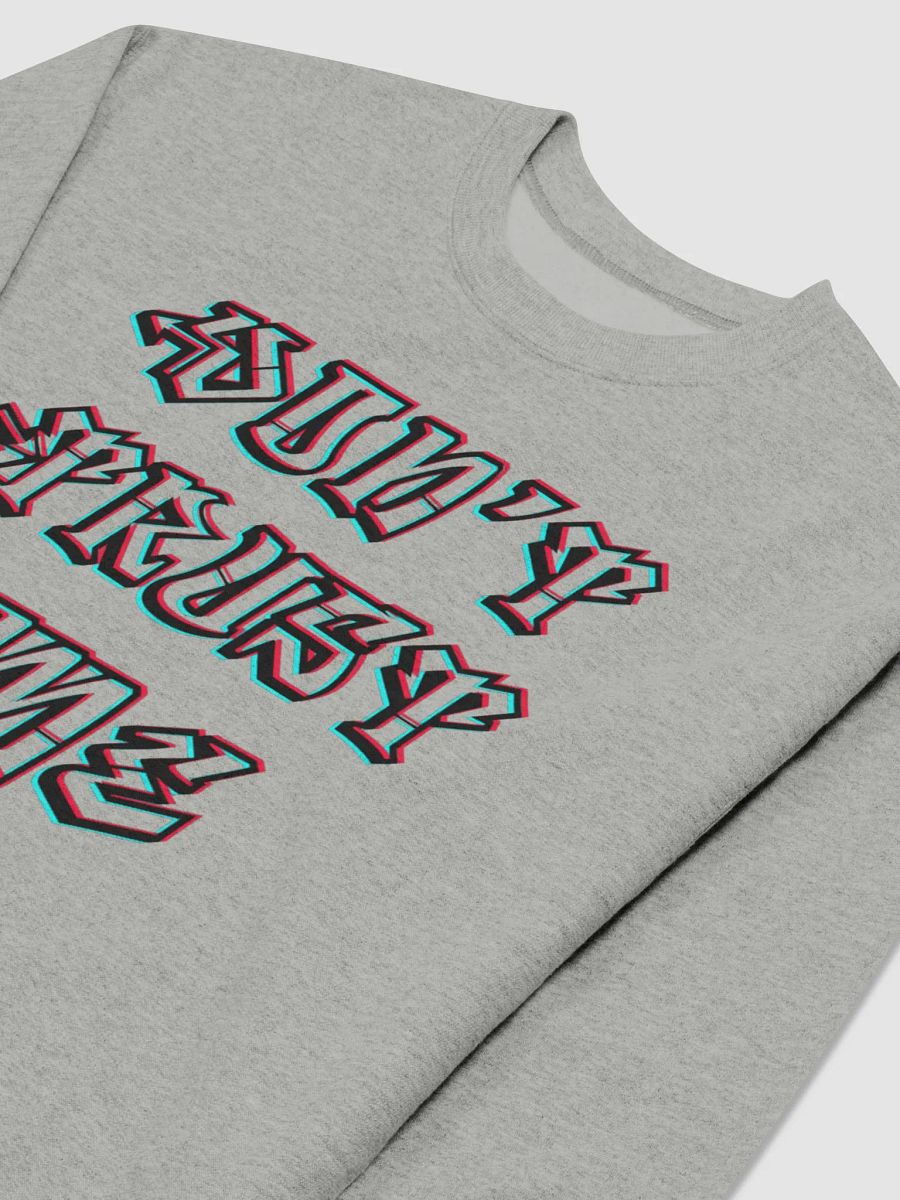 Trippy 3D Don't Trust Me Sweater (V2) product image (7)