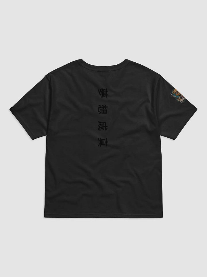 Ruling the HipHop Jungle product image (5)