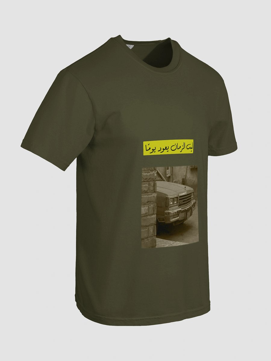 ARABO OLD GOOD DAYS product image (29)