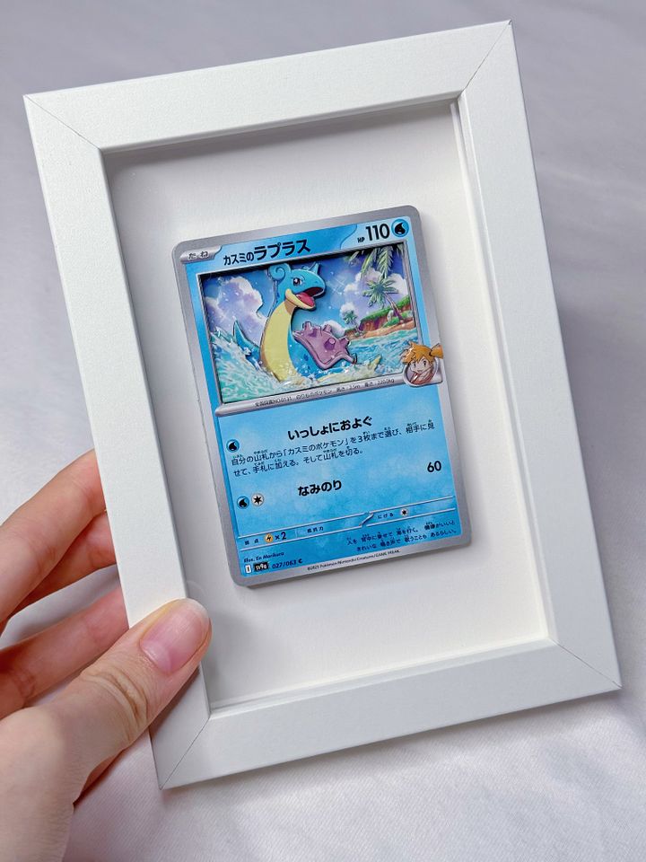 Lapras Popup Card product image (1)