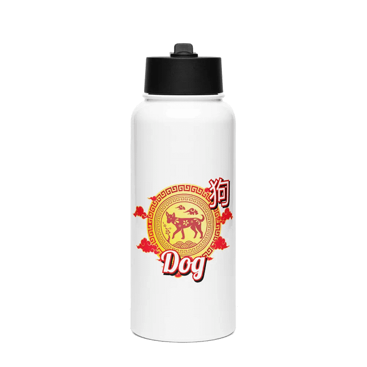 Dog - Chinese Zodiac Sports Stainless Steel Water Bottle product image (1)