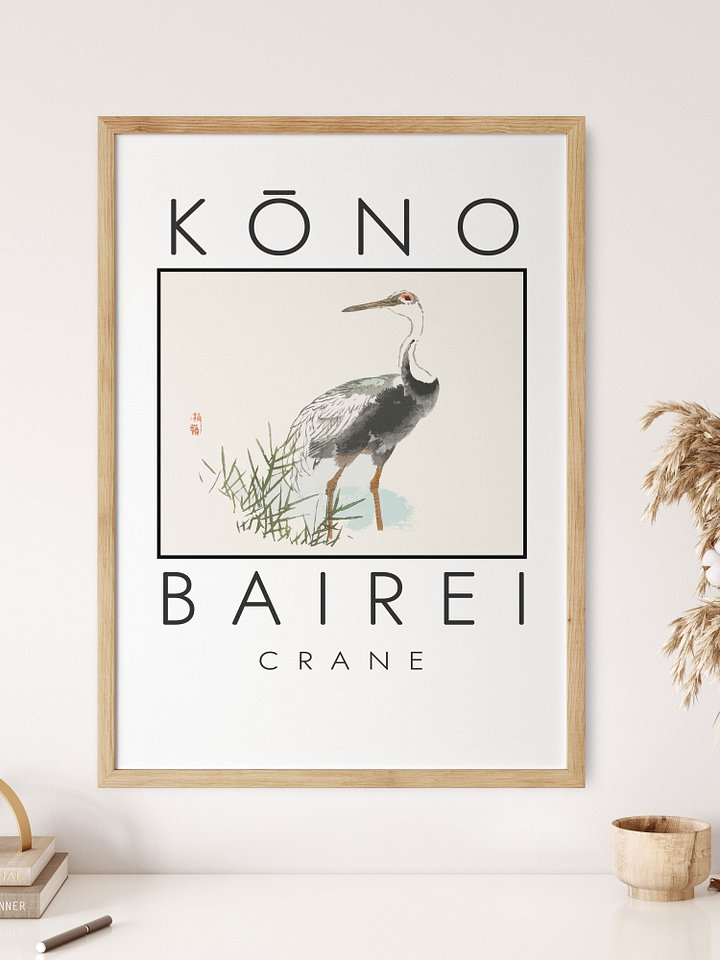 Kono Bairei Crane Poster product image (1)