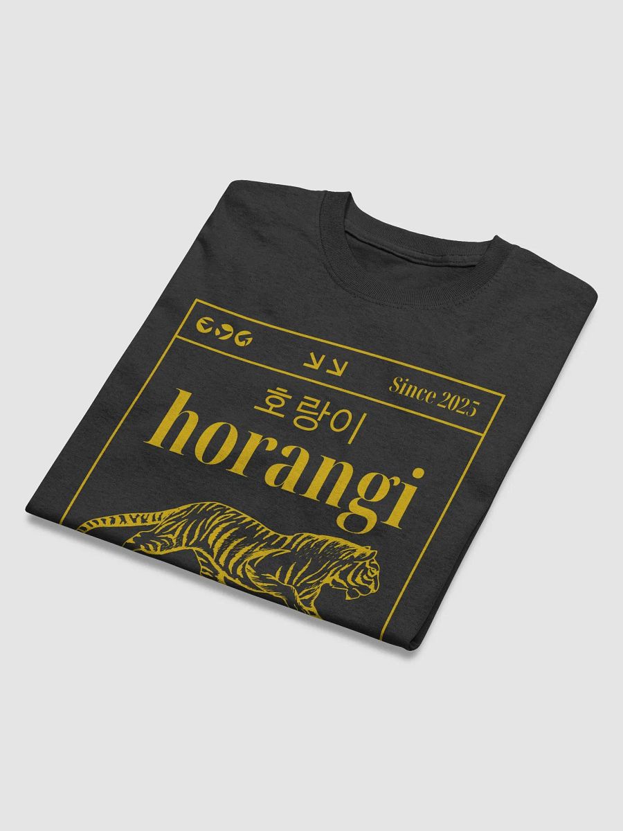 Tiger T-Shirt product image (4)