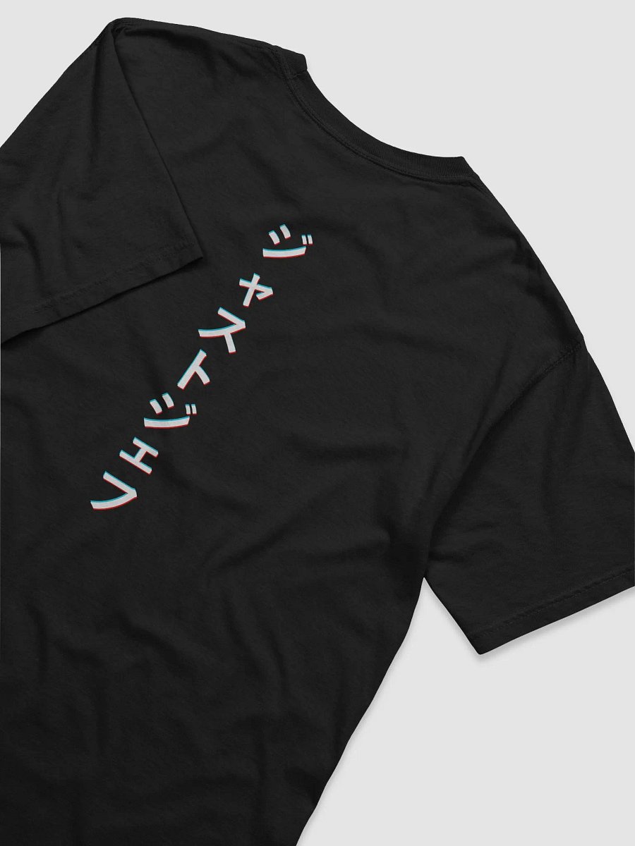 JustJeff Graphic T-Shirt with Japanese Letters product image (4)