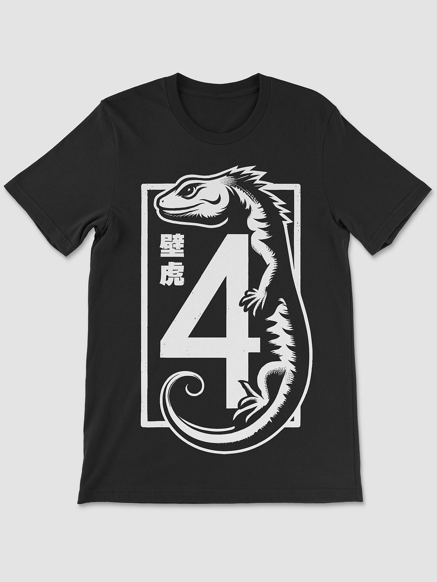 THE FIVE DEADLY VENOMS - LIZARD T-SHIRT product image (1)