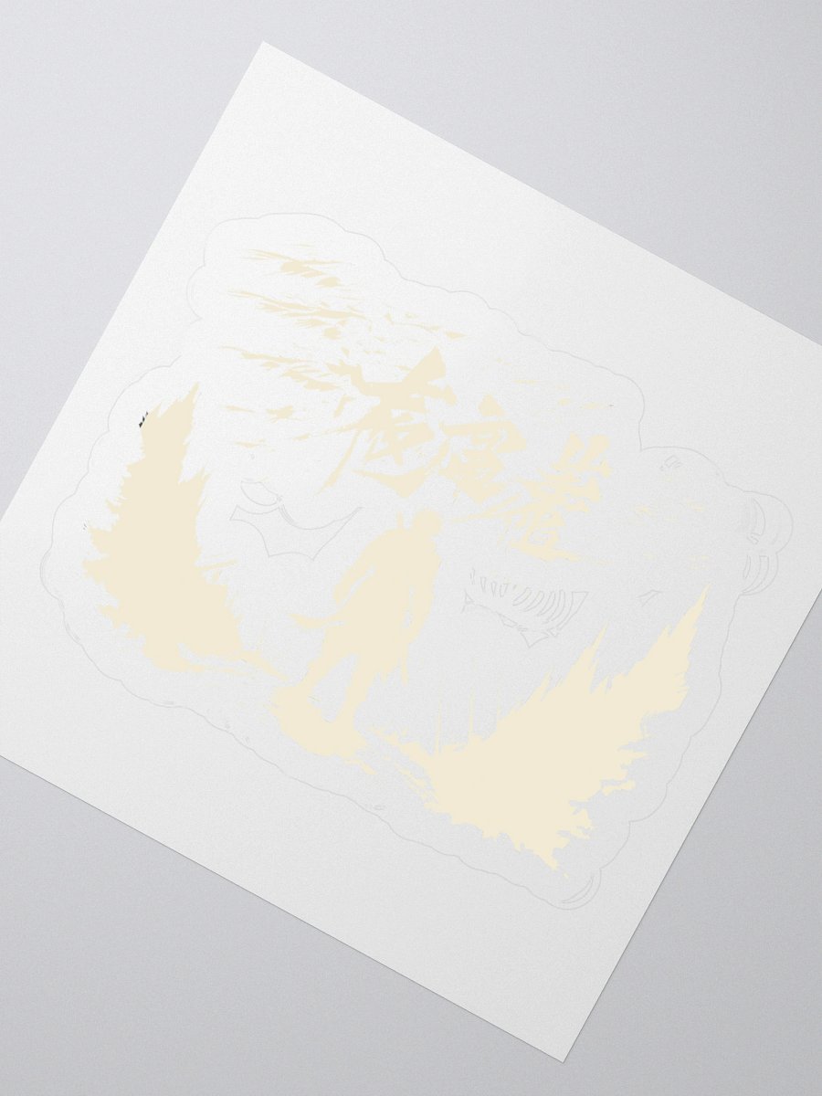 Mysterious Warrior Illustration - Stormy Landscape Art Sticker product image (6)