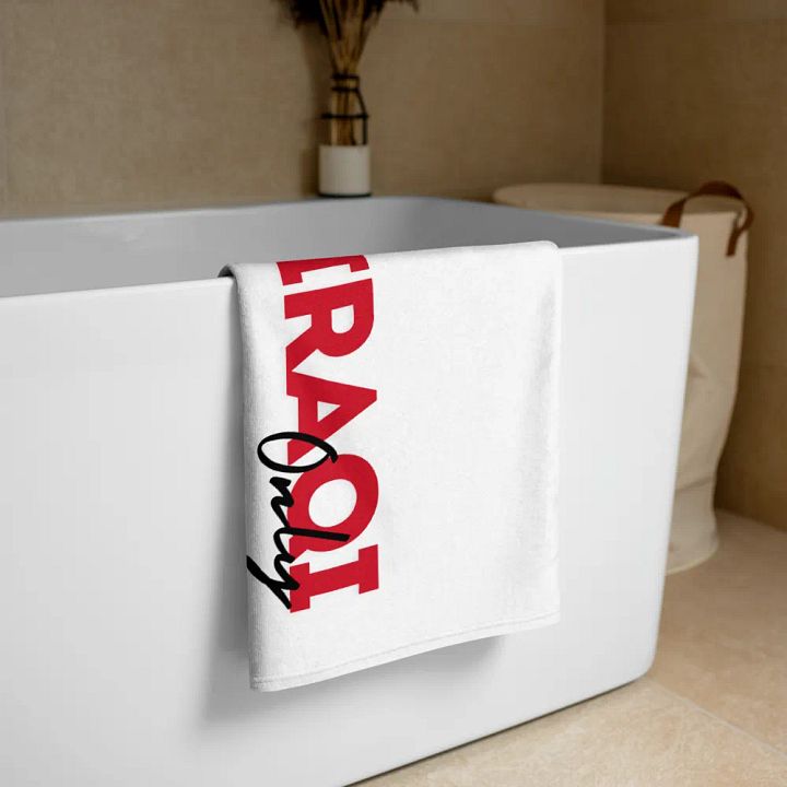 نعيماً Vibrant Sublimation Splash Towel product image (1)