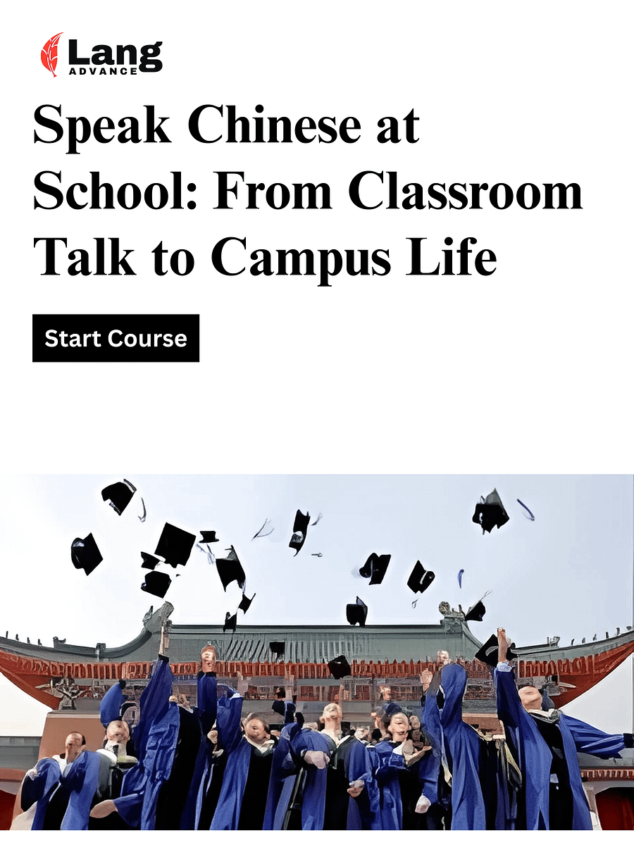 Chinese for School Life: Sentences from Classroom to Campus product image (1)