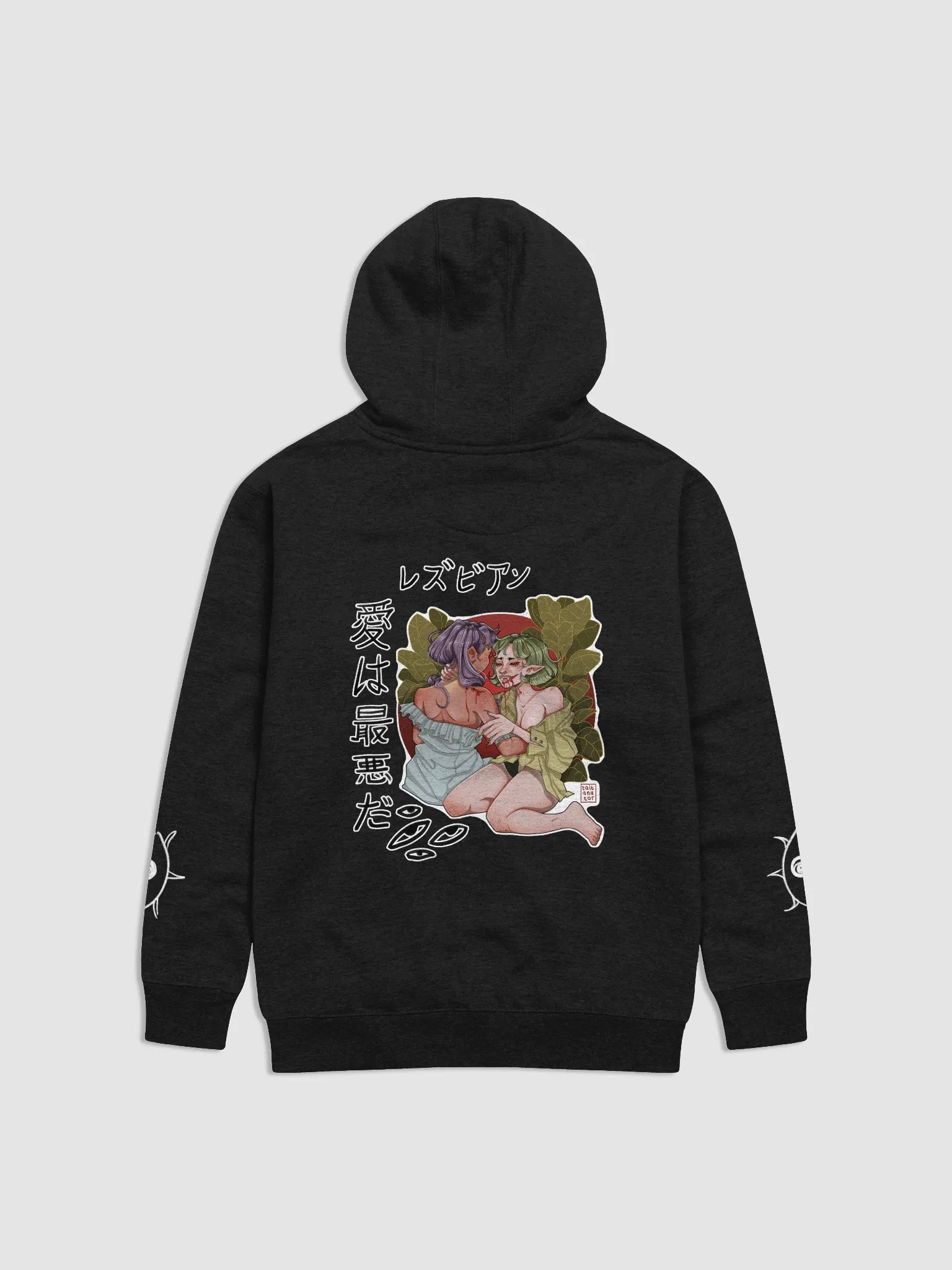 Love is Dead product image (2)