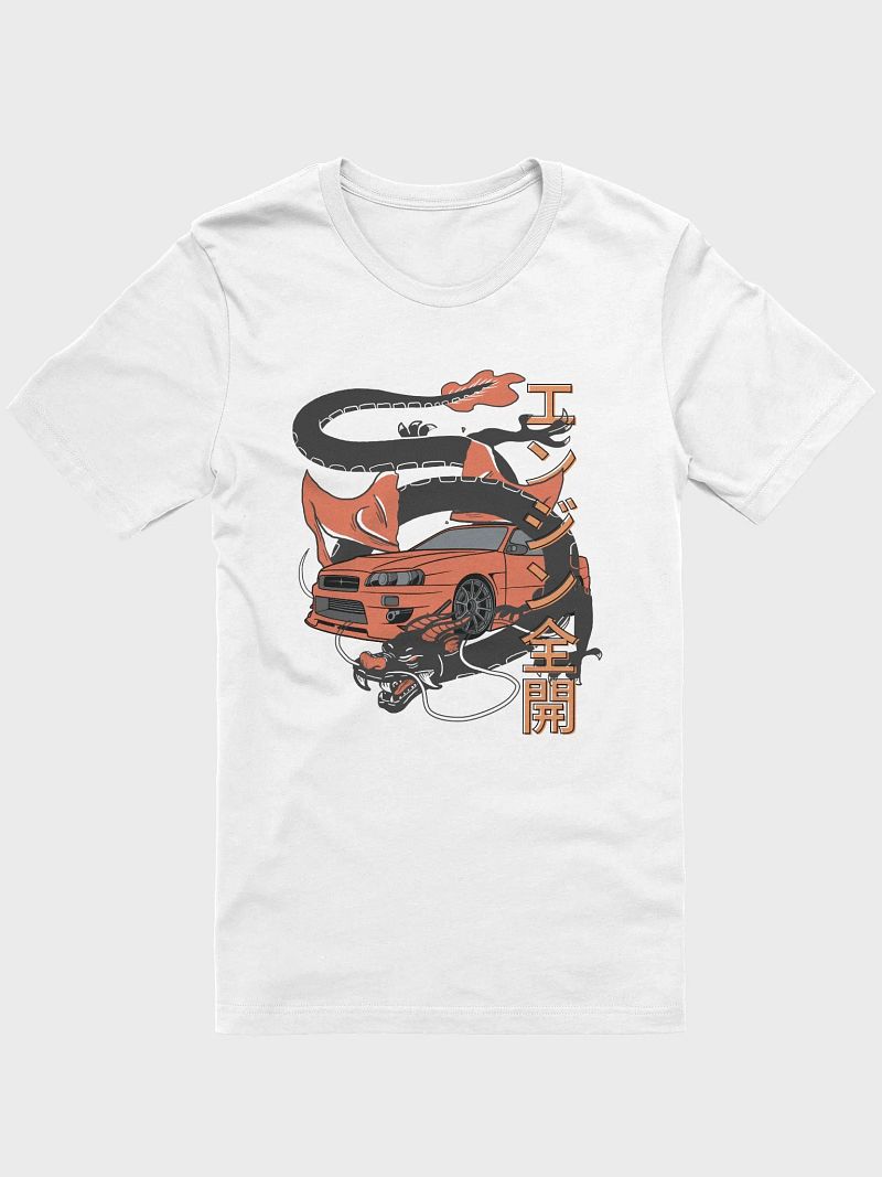 GTR Awakening: Dragon's Roar