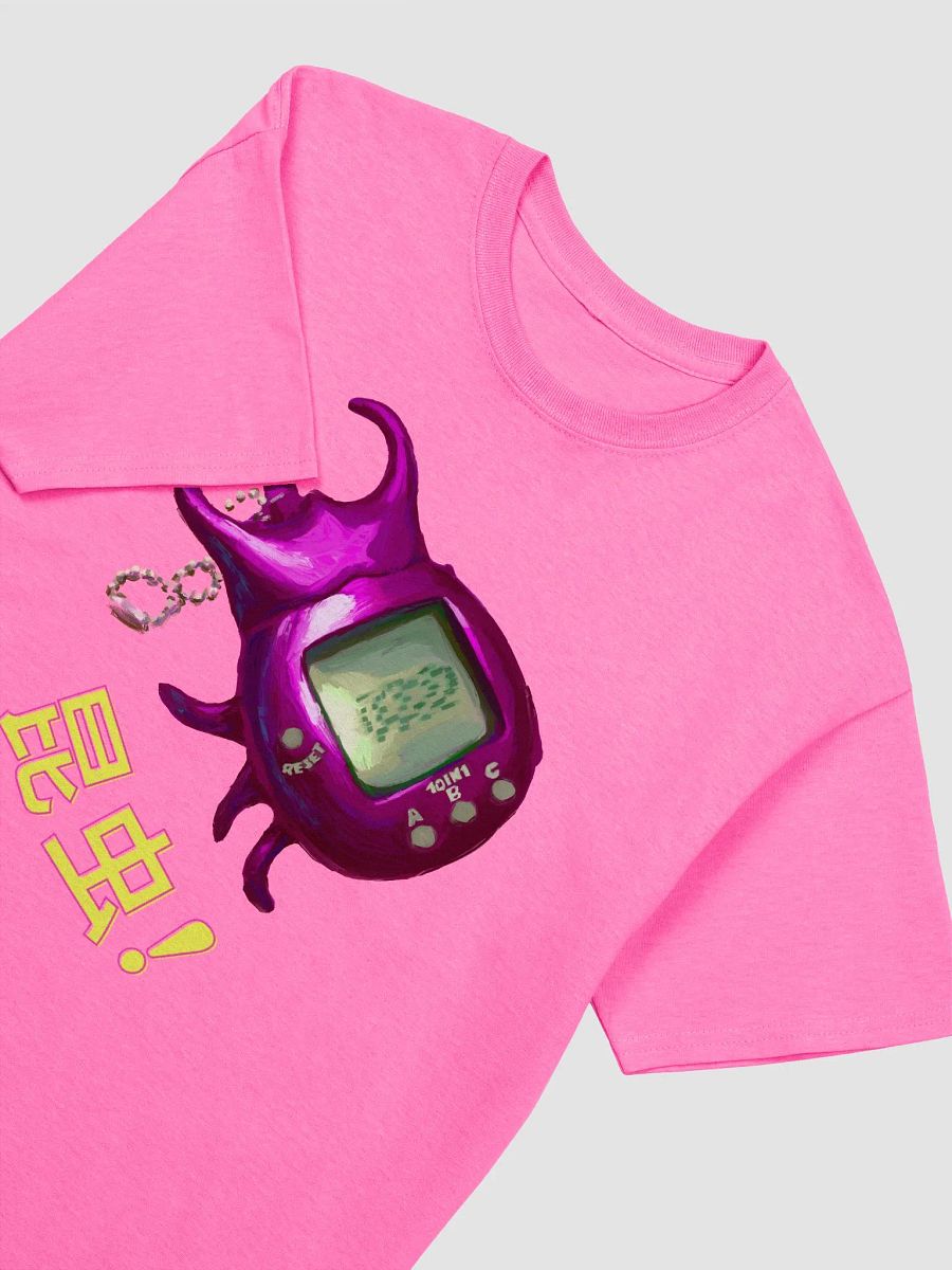 Beetle Digital Friend Shirt product image (3)