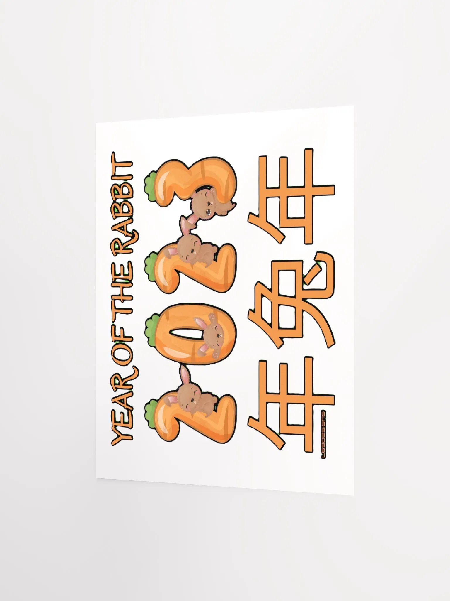 2023 YEAR OF THE RABBIT product image (3)