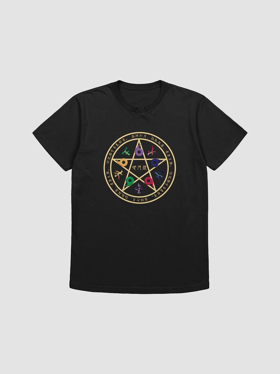 The Gateless Gate tee product image (1)