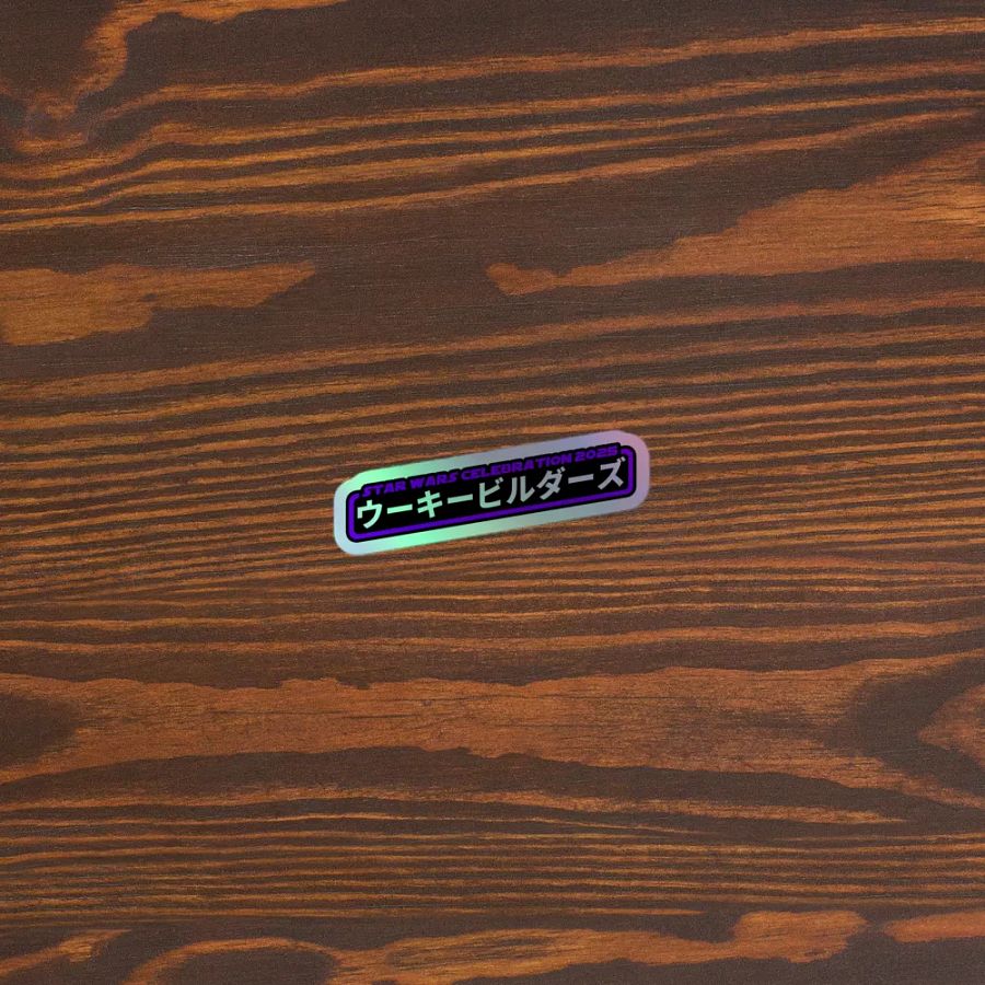 SWC WOOKIEE BUILDERS LOGO sticker product image (5)