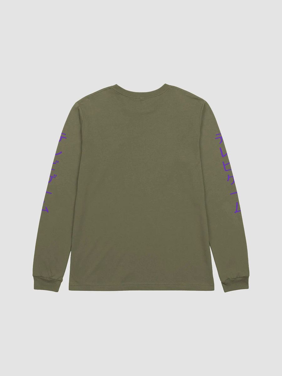 Get Your Game On Long Sleeve Shirt product image (11)