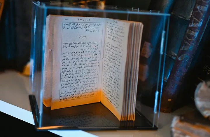 انجيل مرقص باللغة العثمانية 1912 product image (1)