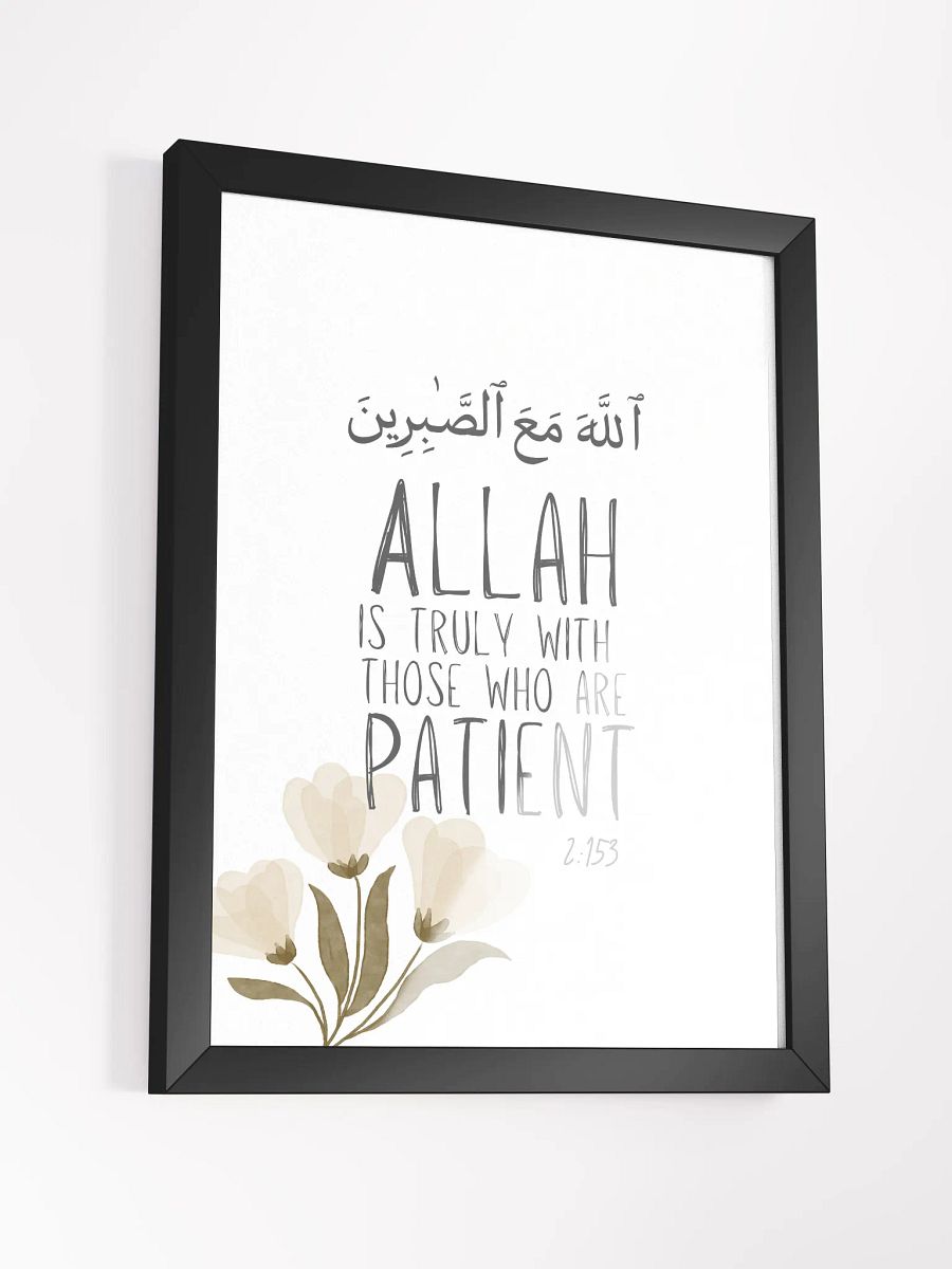 SURAH BAQARAH AYAH 153 - SABR QUOTES product image (7)