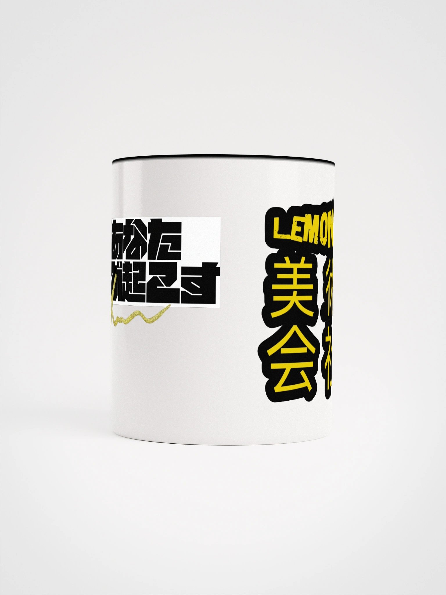 LemonsArtCo Kanji Special Ceramic Mug product image (60)