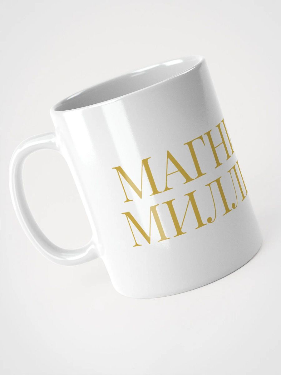 Кружка "Магнит для миллионов" в золоте product image (4)