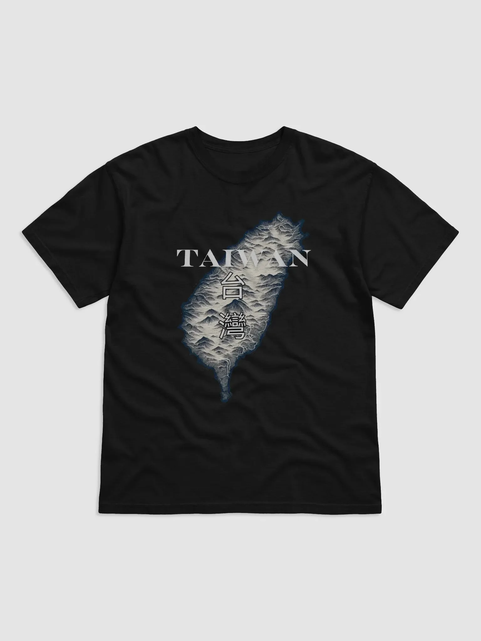 Topographical Map of Taiwan with Traditional Characters T-Shirt product image (1)