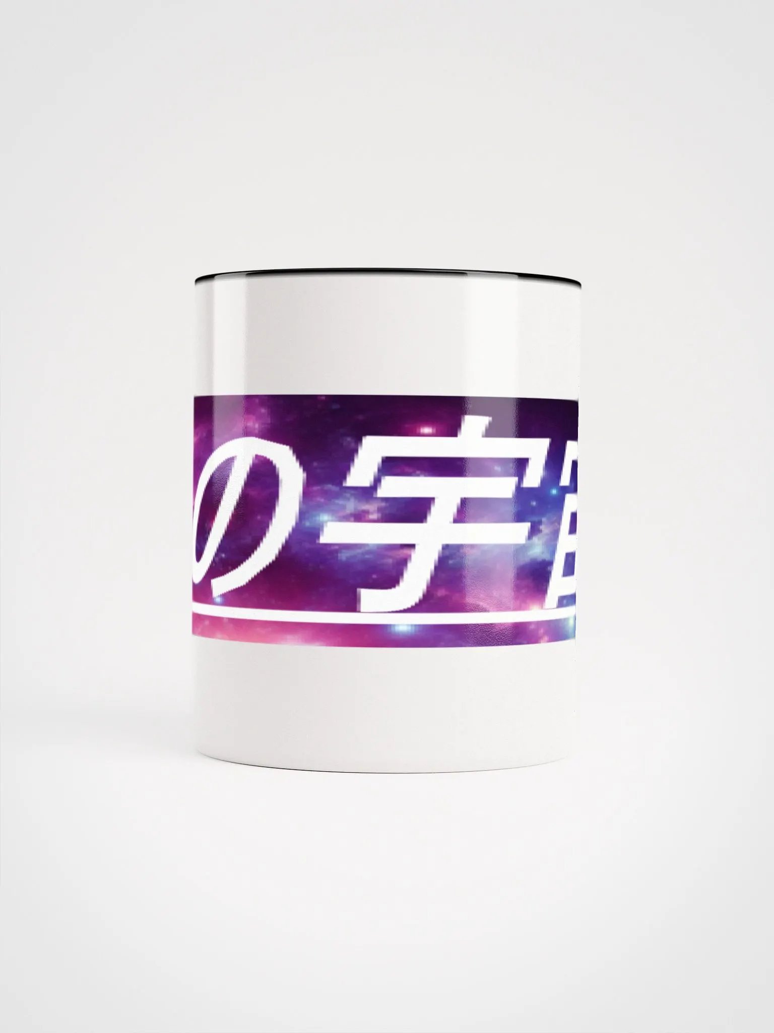 Tasse en céramique avec couleur à l'intérieur product image (18)