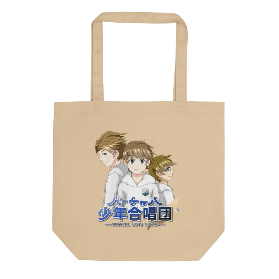 Virtual boys choir bag product image (1)