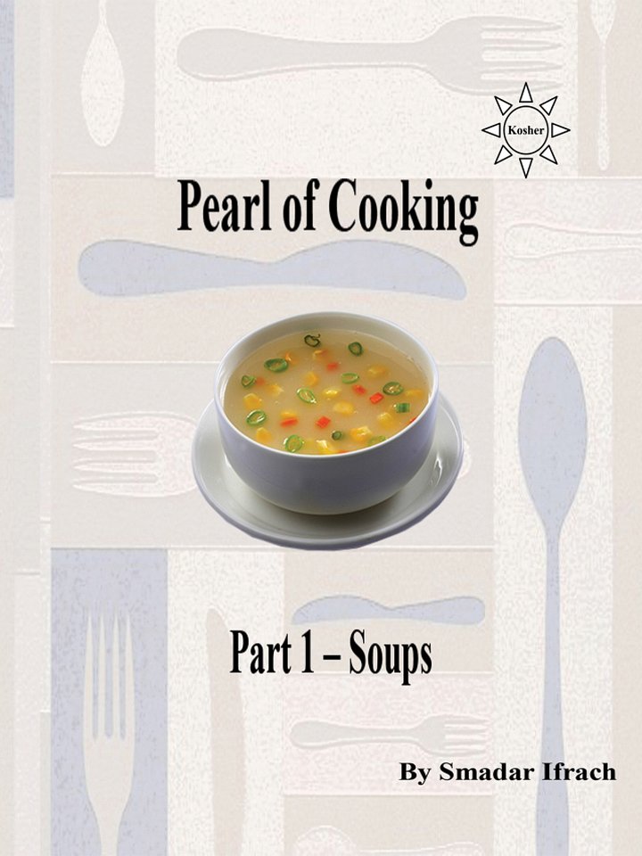 Pearl of Cooking – Part 1: Kosher Soup Recipes by Smadar Ifrach product image (1)