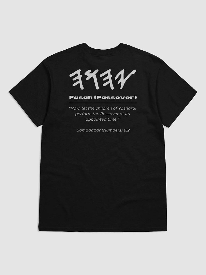 Yasharal Original Music: Passover T-Shirt | Shamut (Exodus) 12:14 product image (2)